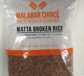 MALABAR CHOICE MATTA BROKEN RICE 1KG