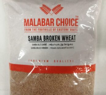 MALABAR CHOICE BROKEN WHEAT 1KG