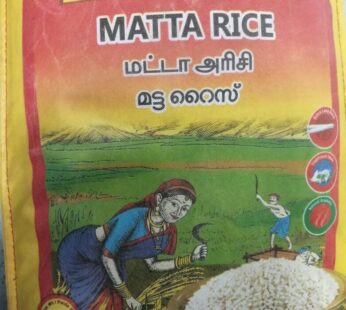 ASHVILL MATTA RICE 10KG