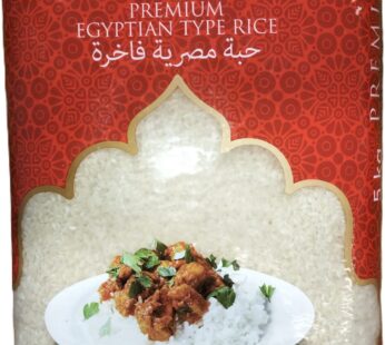 Al Rah Egyptian Rice 5kg