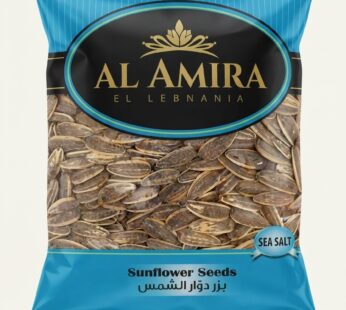 AL AMIRA SUNFLOWER SEEDS 250G