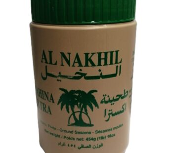 AL NAKHIL TAHINA EXTRA 454G