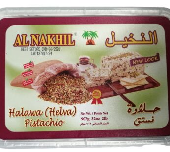AL NAKHIL HALWA PISTACHIO 907G