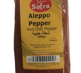 SOFRA ALEPPO PEPPER 100G