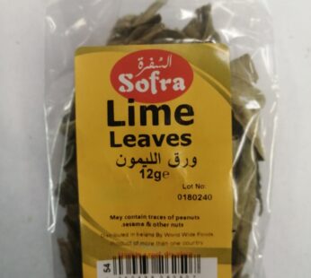 SOFRA LIME LEAVES 12G
