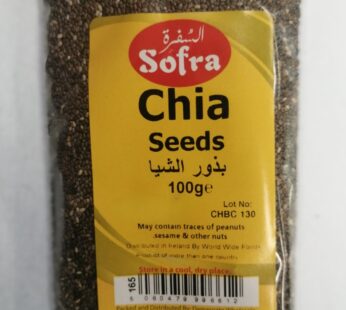 SOFRA CHIA SEEDS 100G